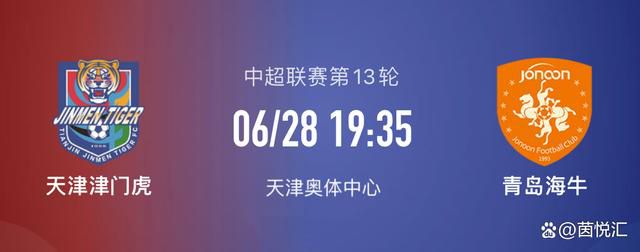 《罗马体育报》表示，穆里尼奥已经把球传给了弗里德金主席，接下来的几周弗里德金必须给出答复。